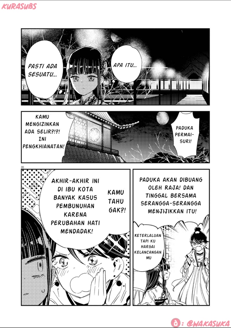 Mushi Mezuru Himegimi no Kekkon chapter 19