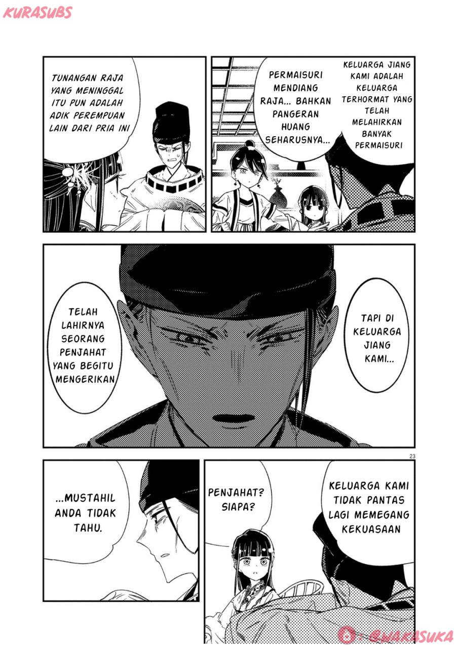 Mushi Mezuru Himegimi no Kekkon chapter 19