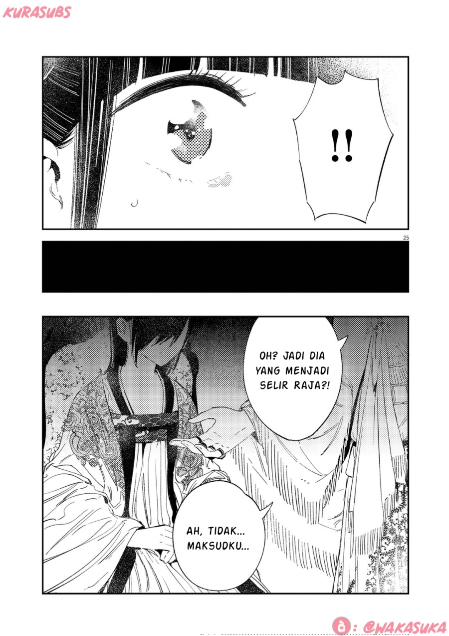 Mushi Mezuru Himegimi no Kekkon chapter 19