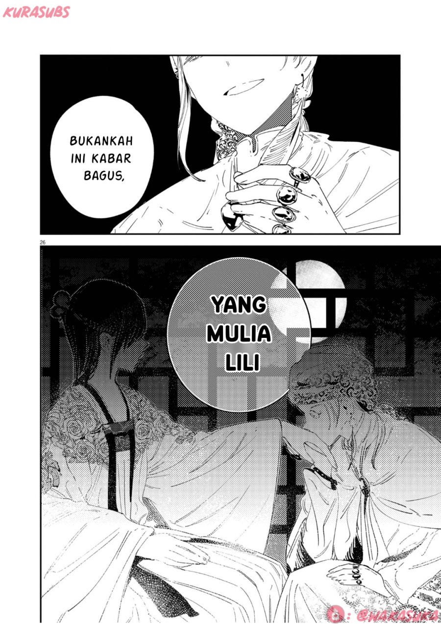 Mushi Mezuru Himegimi no Kekkon chapter 19