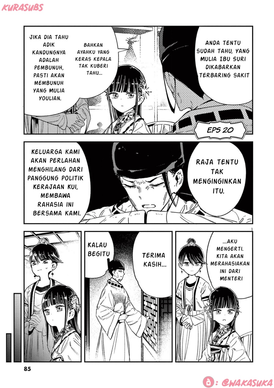 Mushi Mezuru Himegimi no Kekkon chapter 20
