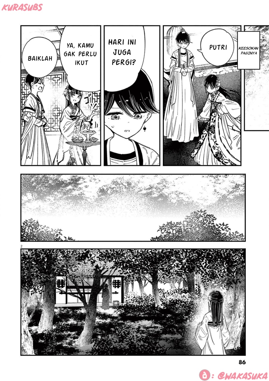 Mushi Mezuru Himegimi no Kekkon chapter 20