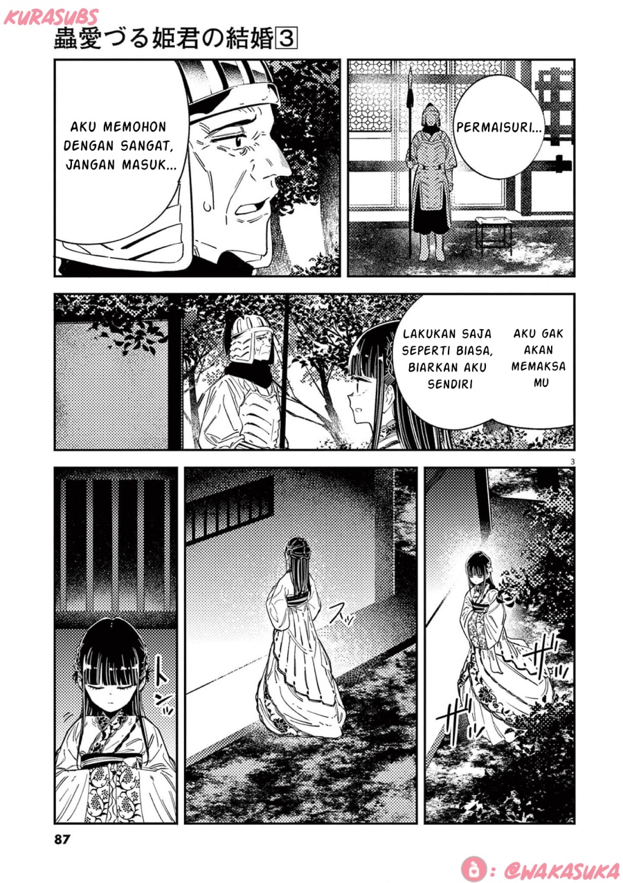 Mushi Mezuru Himegimi no Kekkon chapter 20
