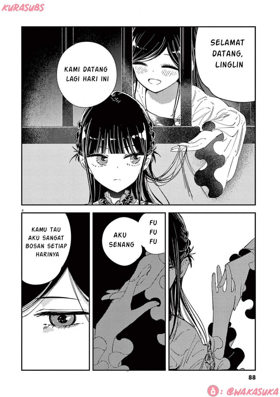 Mushi Mezuru Himegimi no Kekkon chapter 20