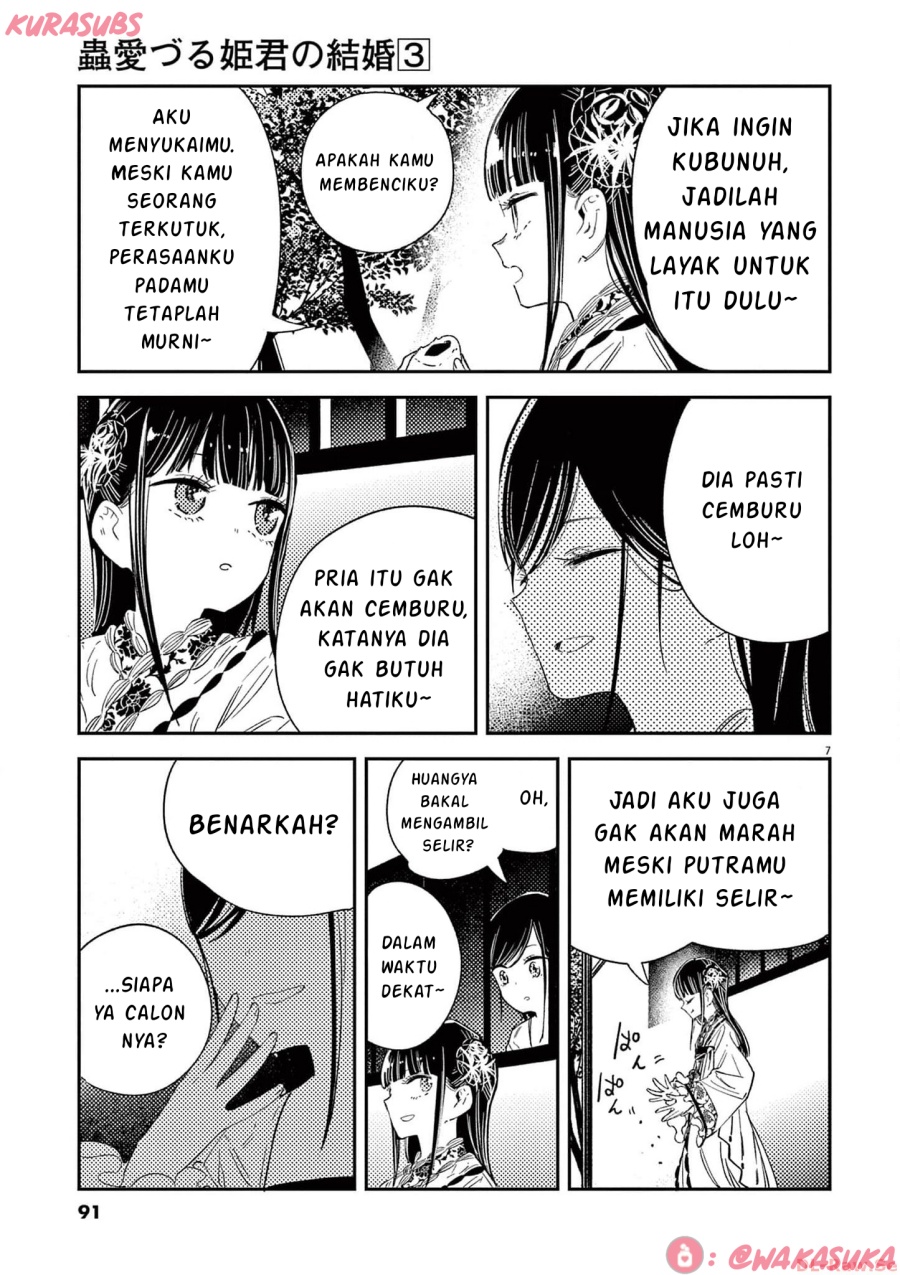 Mushi Mezuru Himegimi no Kekkon chapter 20
