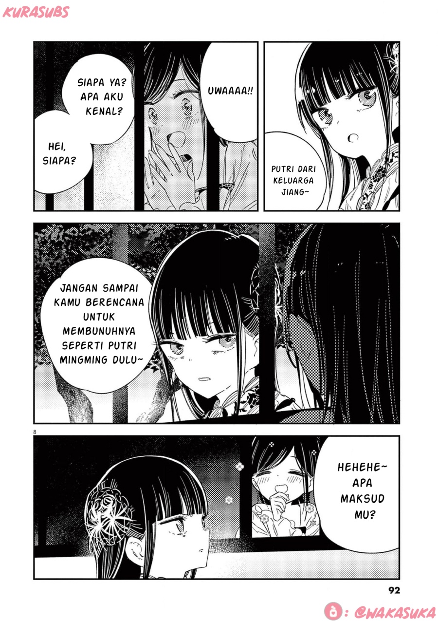 Mushi Mezuru Himegimi no Kekkon chapter 20