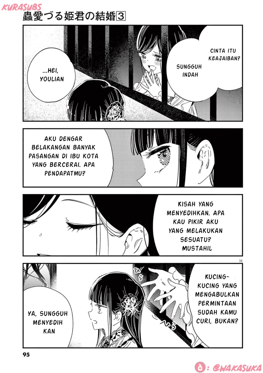 Mushi Mezuru Himegimi no Kekkon chapter 20