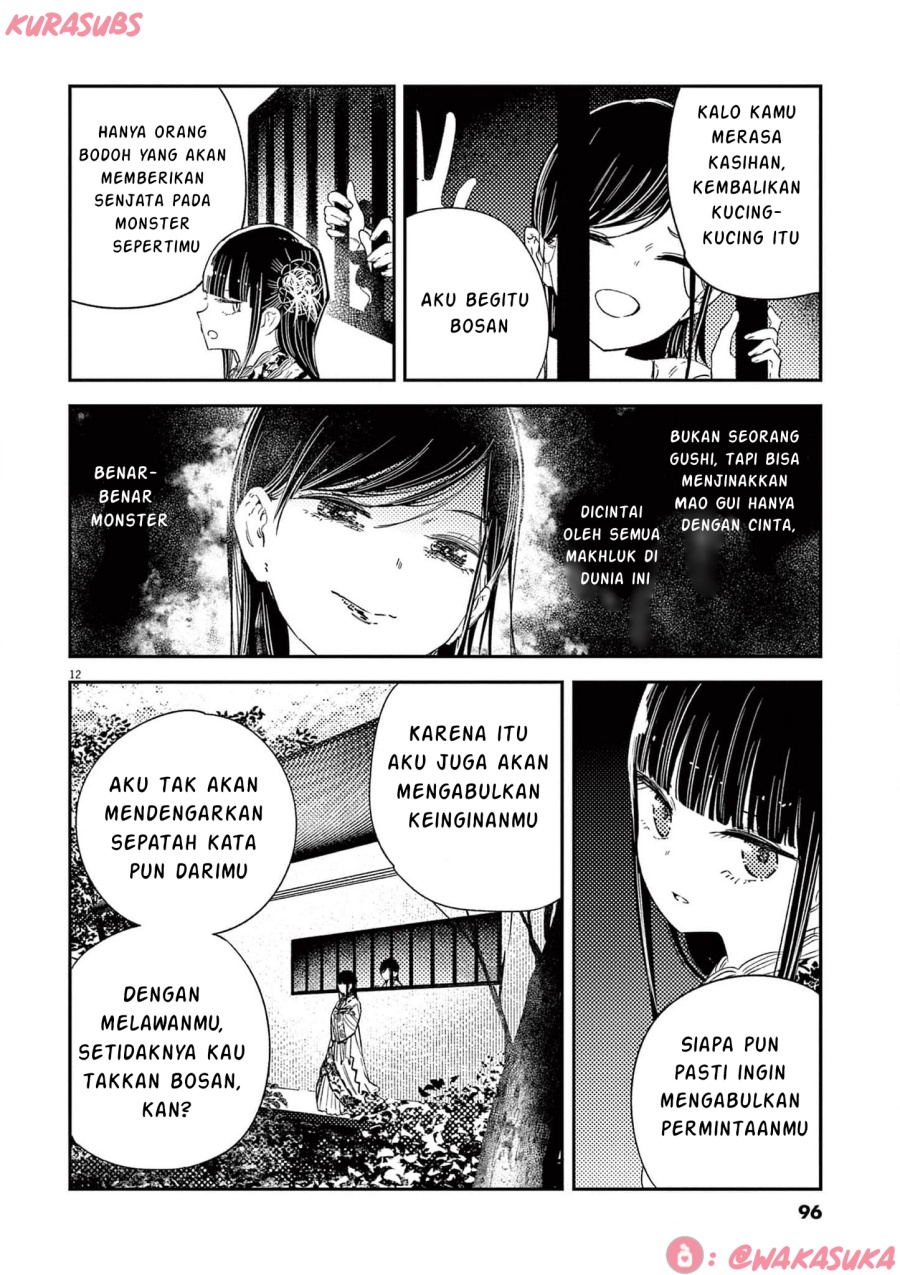 Mushi Mezuru Himegimi no Kekkon chapter 20