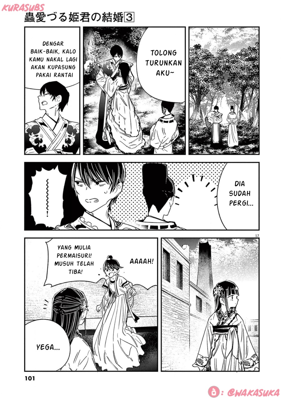 Mushi Mezuru Himegimi no Kekkon chapter 20