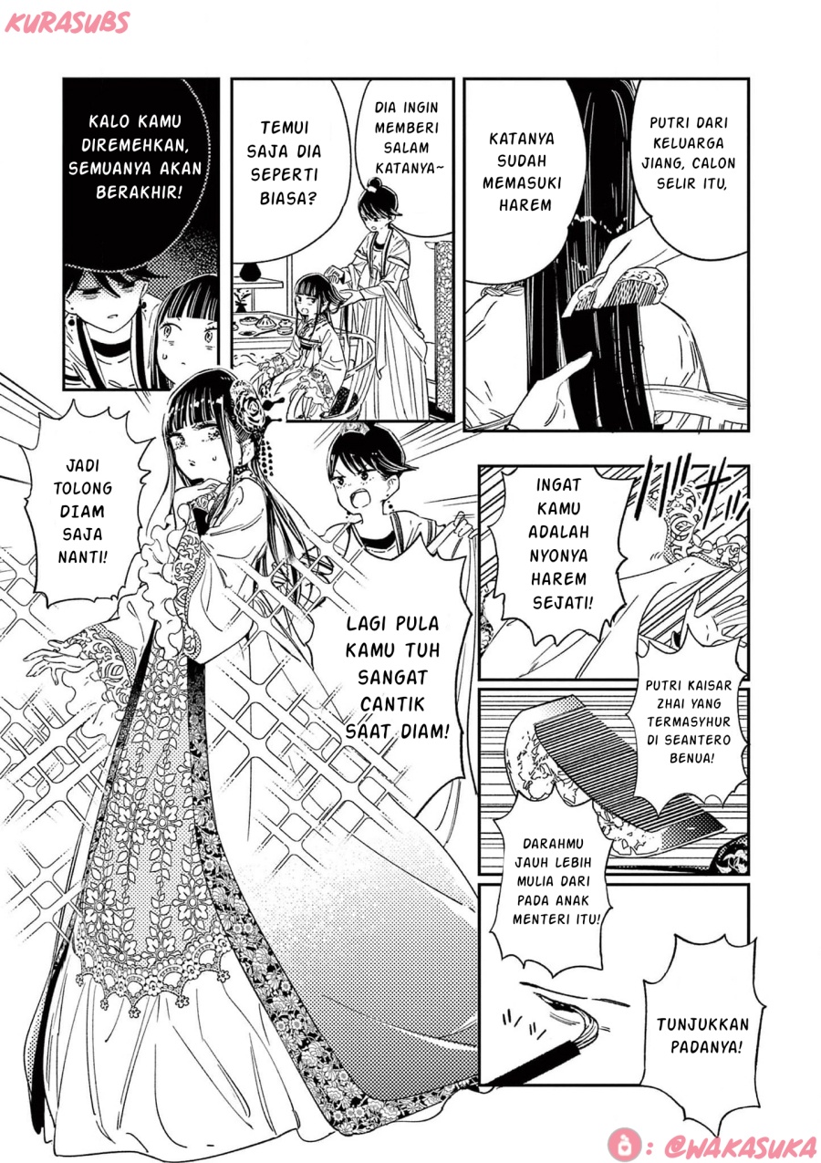 Mushi Mezuru Himegimi no Kekkon chapter 20