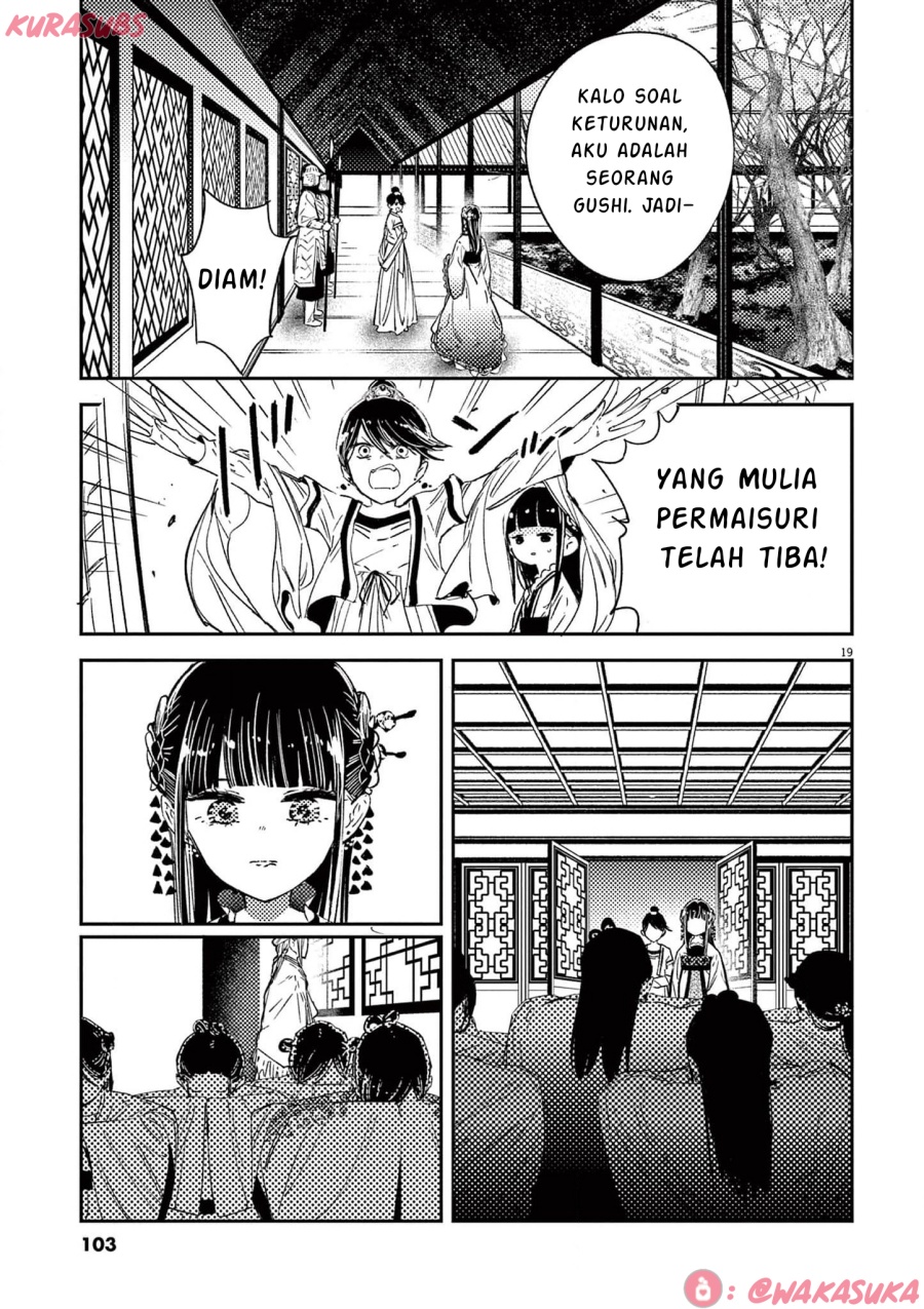Mushi Mezuru Himegimi no Kekkon chapter 20