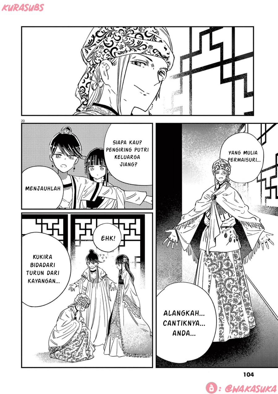 Mushi Mezuru Himegimi no Kekkon chapter 20
