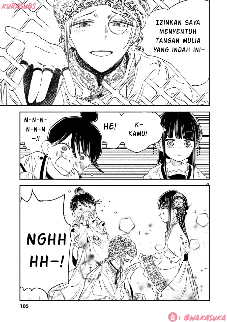 Mushi Mezuru Himegimi no Kekkon chapter 20