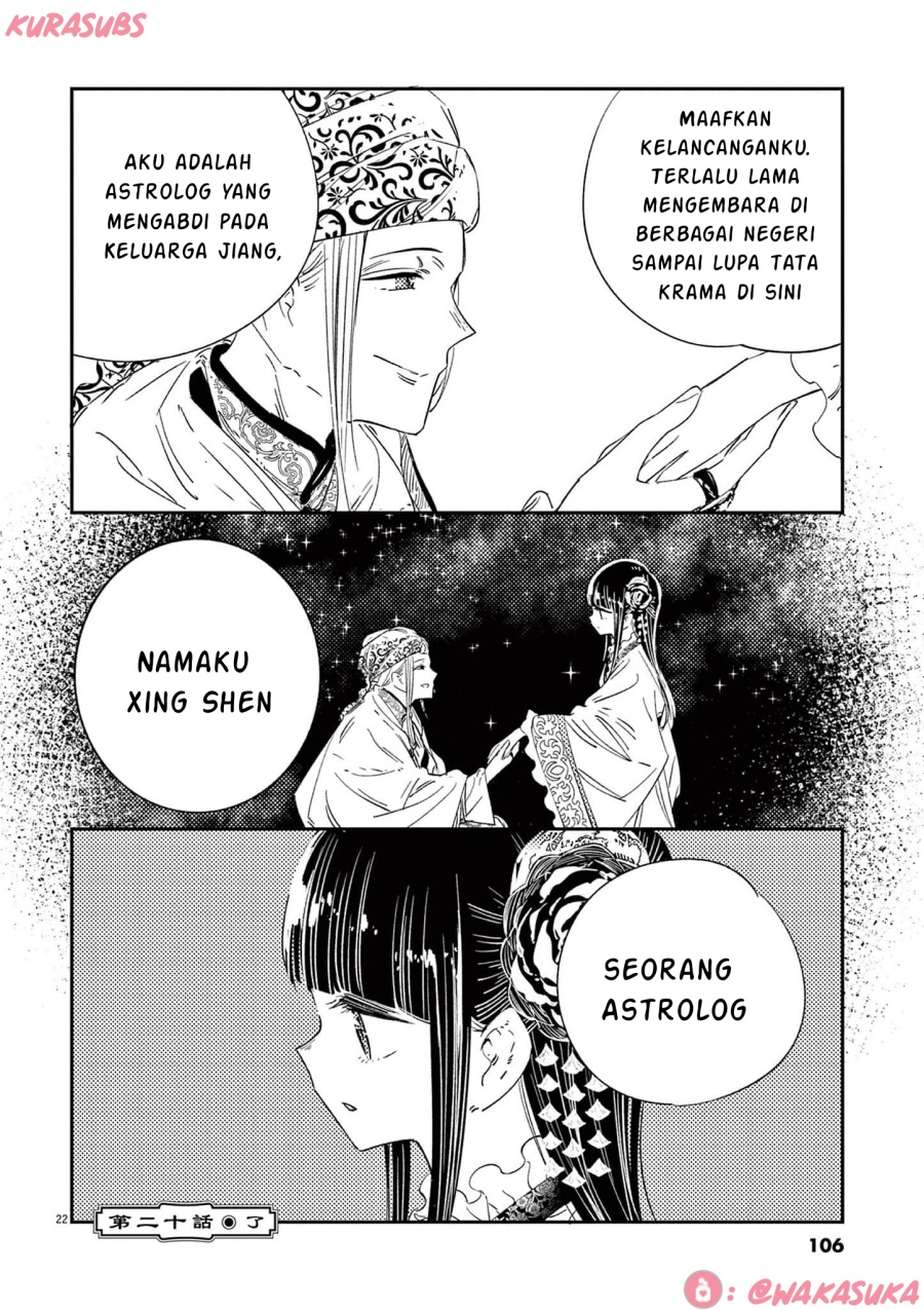 Mushi Mezuru Himegimi no Kekkon chapter 20