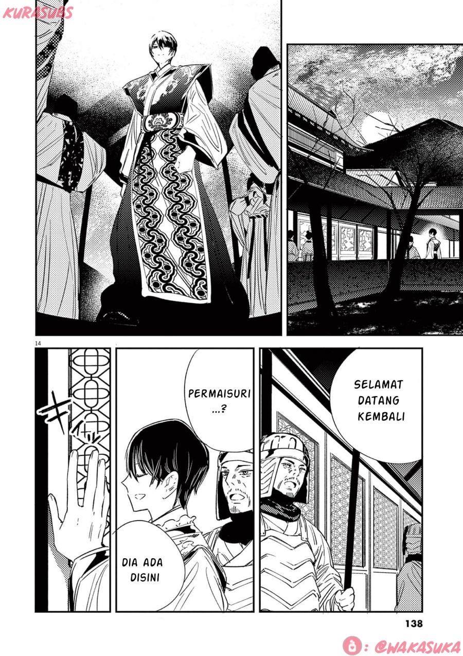 Mushi Mezuru Himegimi no Kekkon Chapter 22 Bahasa Indonesia