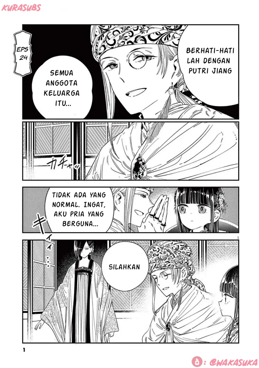 Mushi Mezuru Himegimi no Kekkon chapter 24