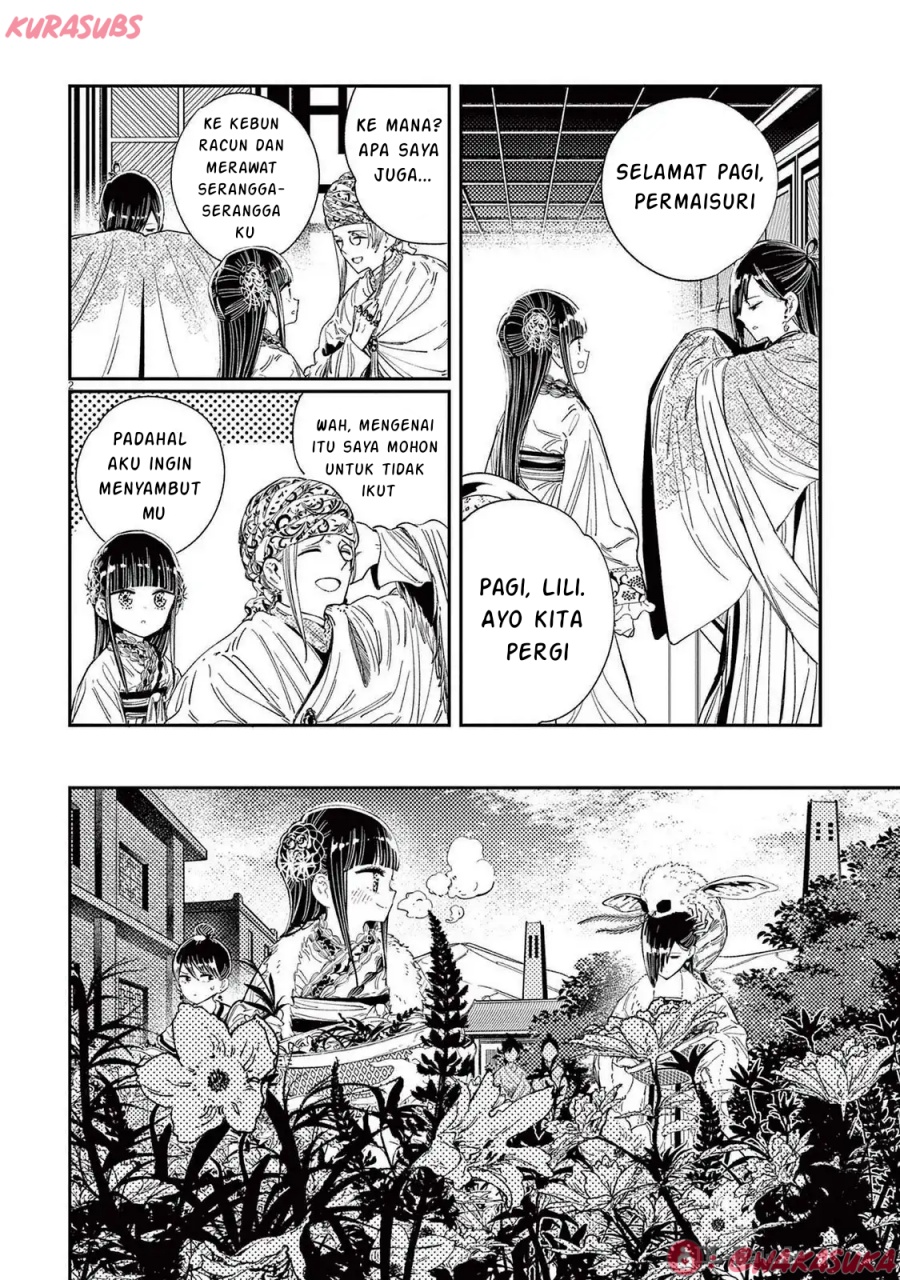 Mushi Mezuru Himegimi no Kekkon chapter 24