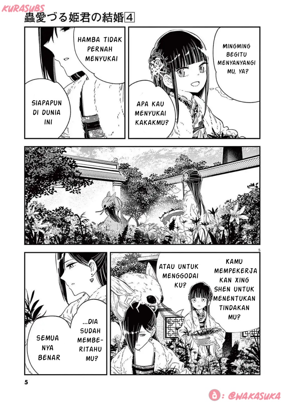 Mushi Mezuru Himegimi no Kekkon chapter 24