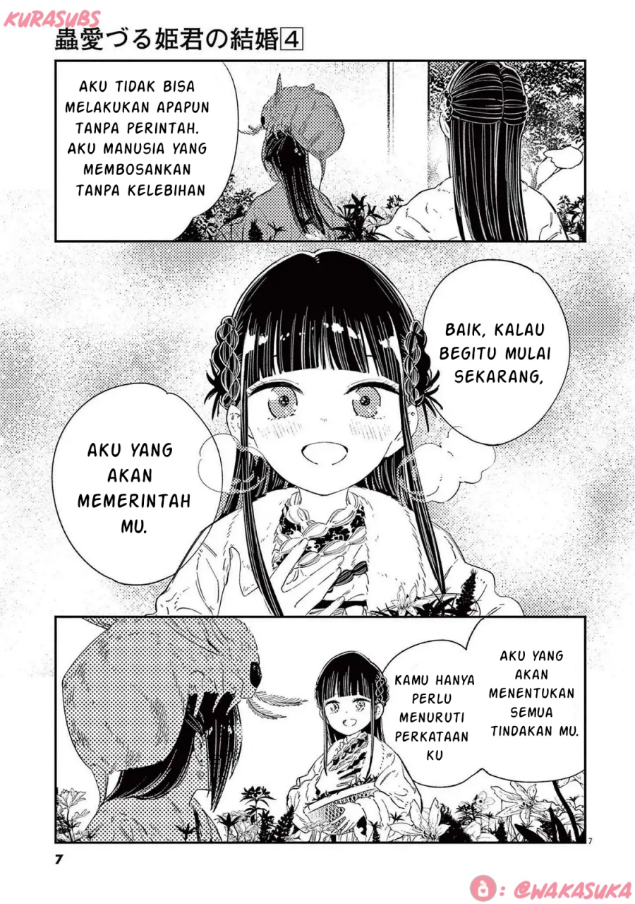 Mushi Mezuru Himegimi no Kekkon chapter 24