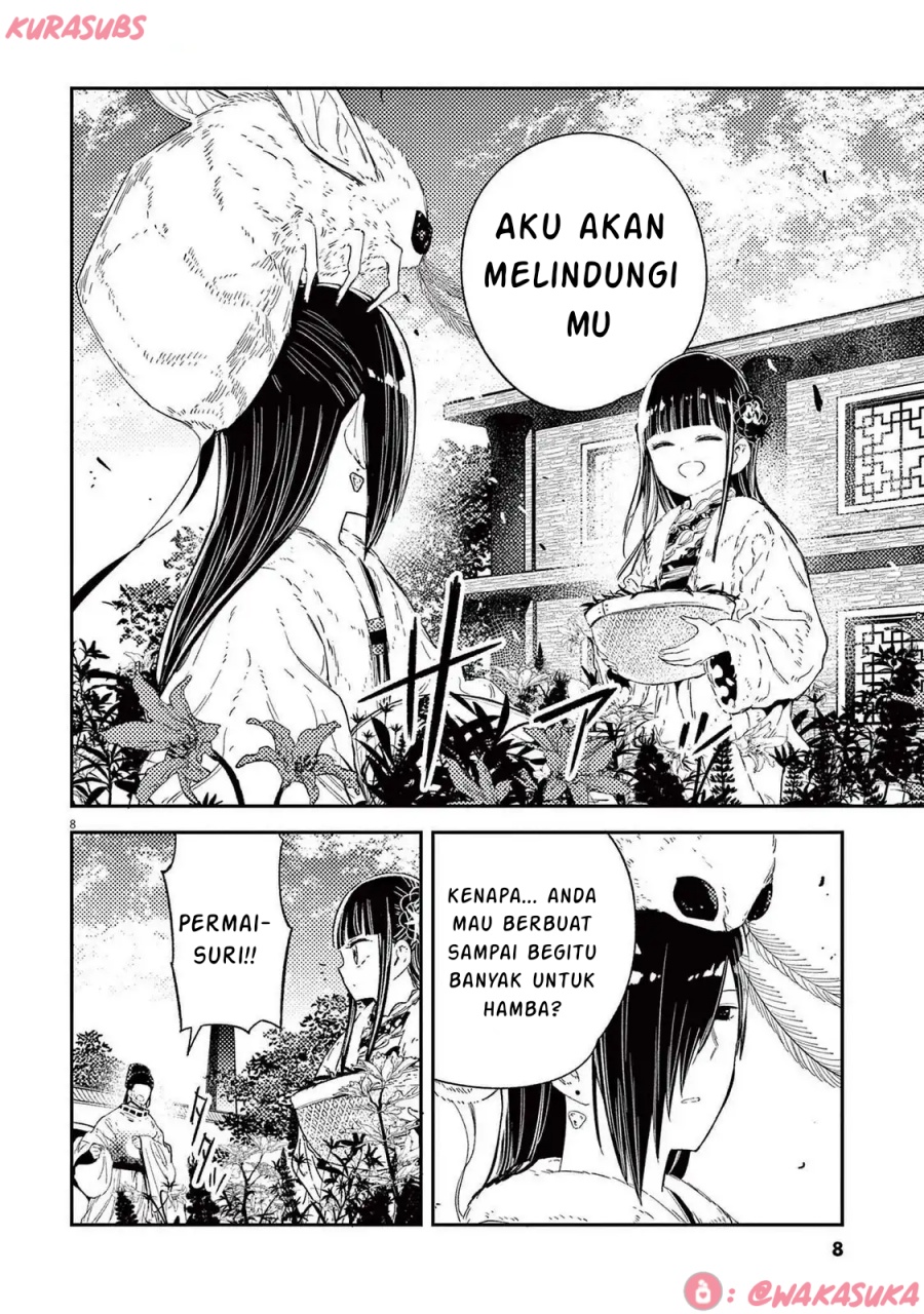 Mushi Mezuru Himegimi no Kekkon chapter 24