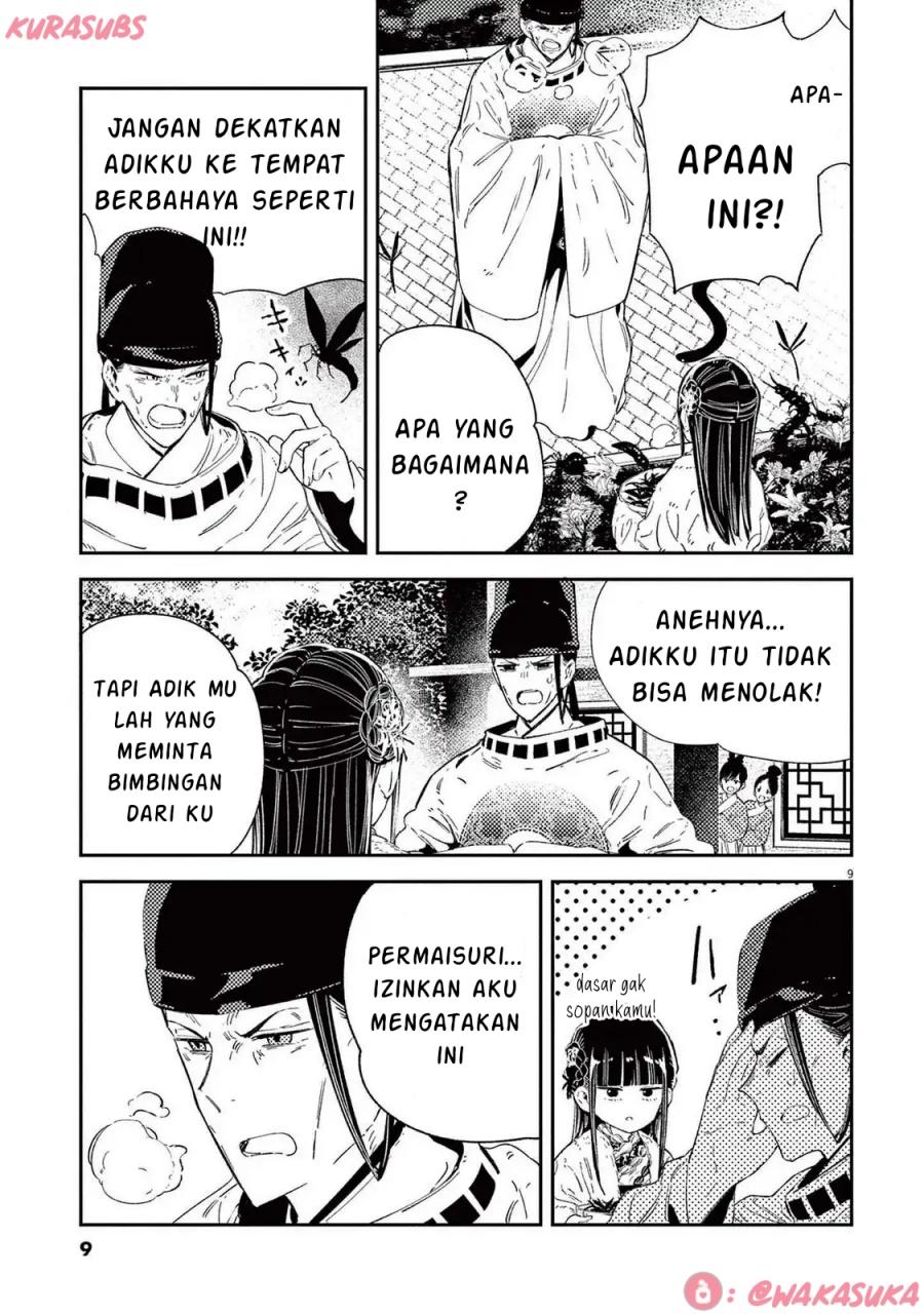Mushi Mezuru Himegimi no Kekkon chapter 24