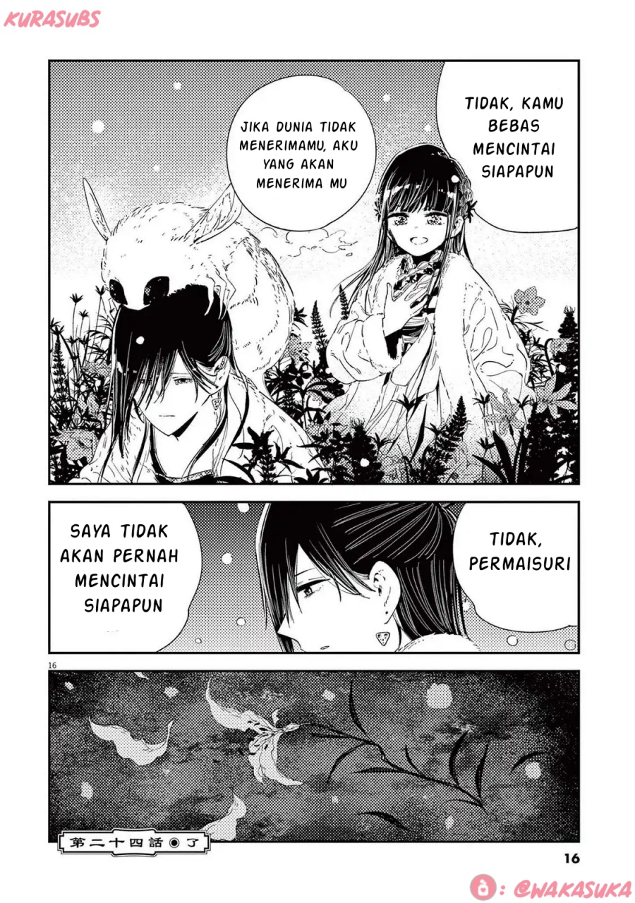 Mushi Mezuru Himegimi no Kekkon chapter 24