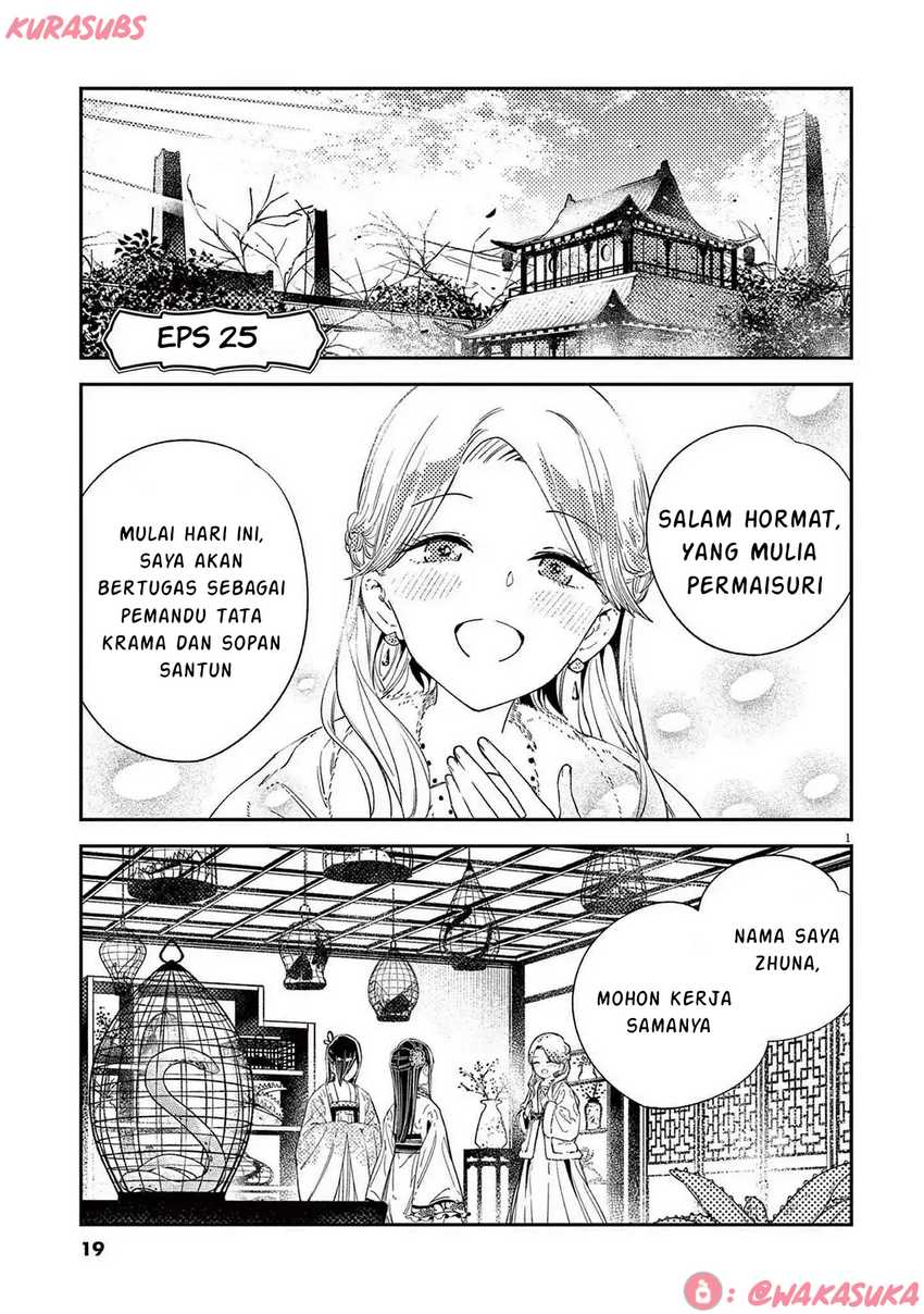 Mushi Mezuru Himegimi no Kekkon chapter 25