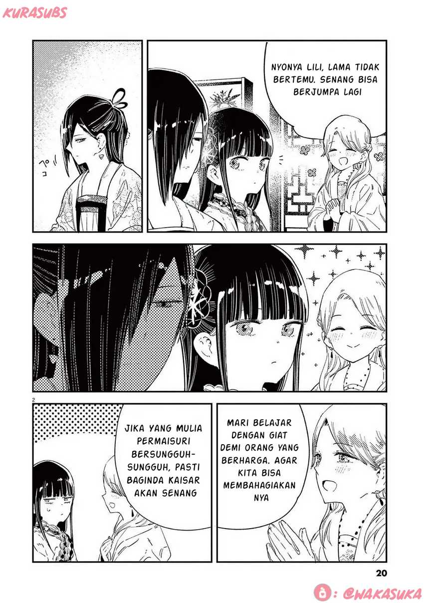 Mushi Mezuru Himegimi no Kekkon chapter 25