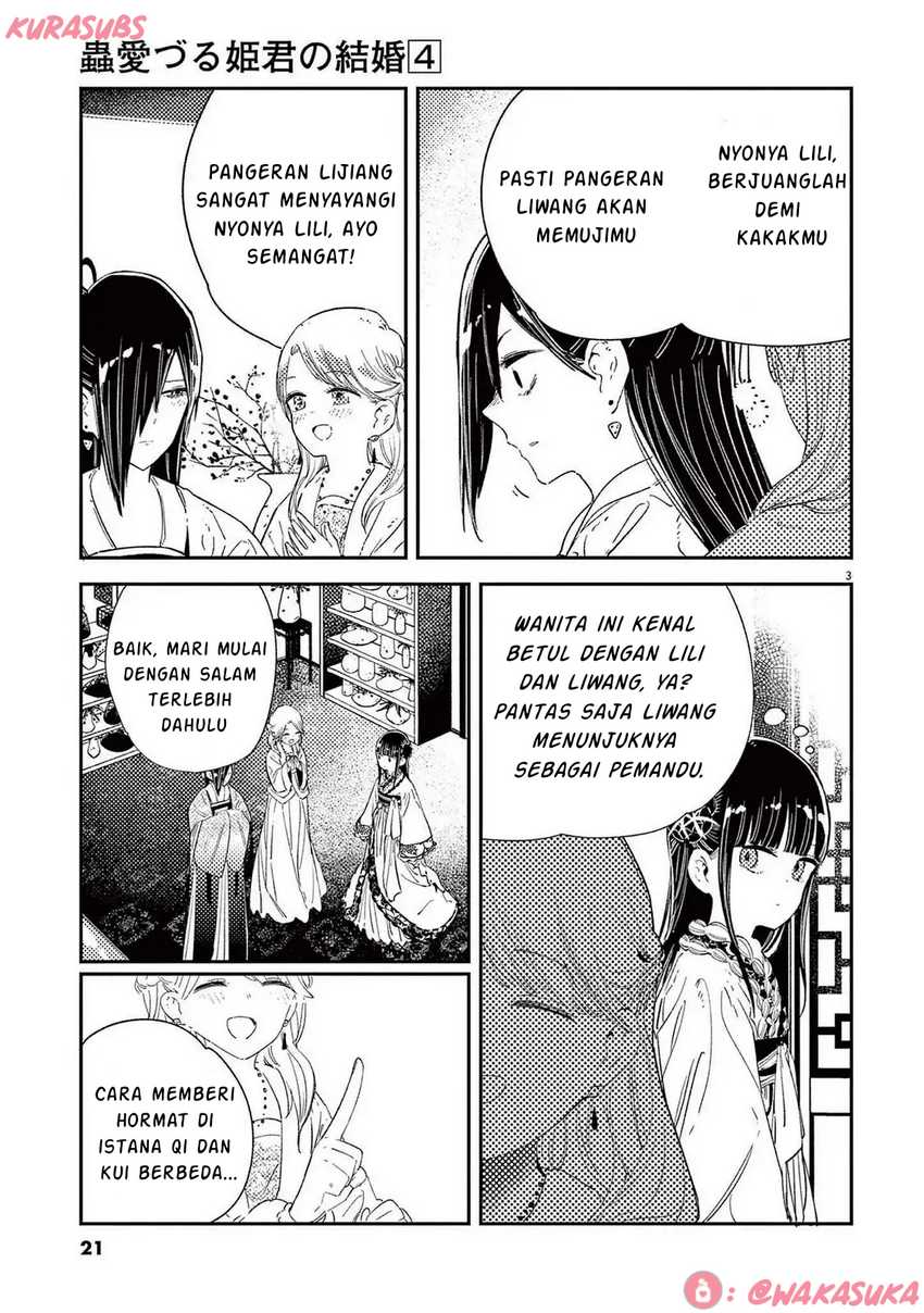 Mushi Mezuru Himegimi no Kekkon chapter 25