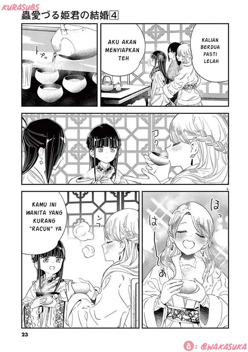 Mushi Mezuru Himegimi no Kekkon chapter 25