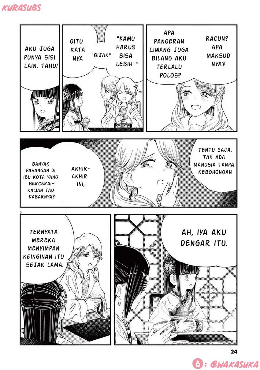 Mushi Mezuru Himegimi no Kekkon chapter 25