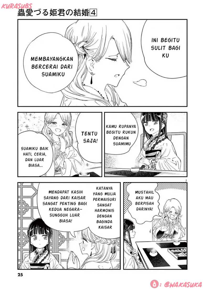 Mushi Mezuru Himegimi no Kekkon chapter 25
