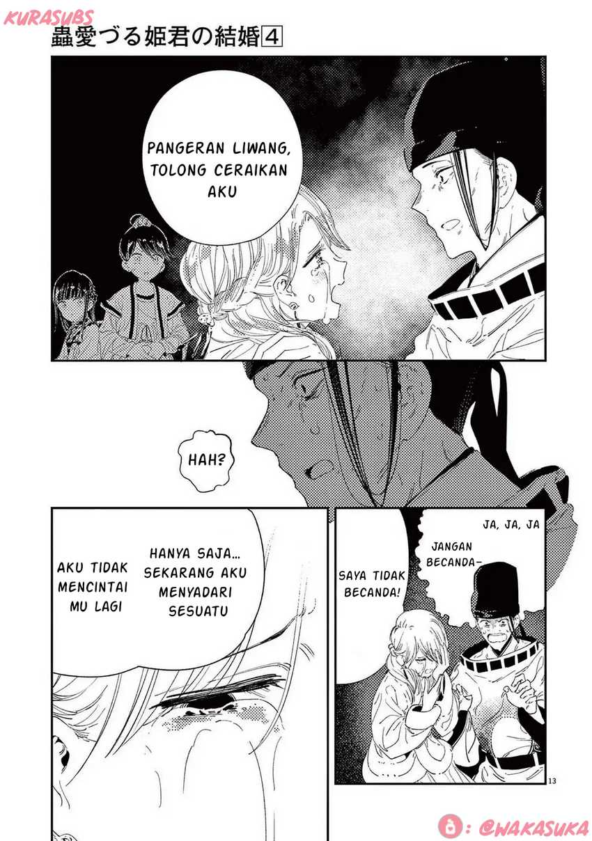 Mushi Mezuru Himegimi no Kekkon chapter 25