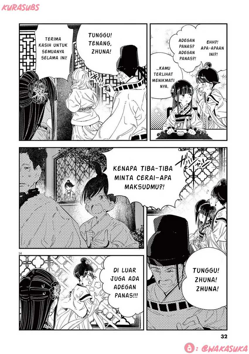 Mushi Mezuru Himegimi no Kekkon chapter 25