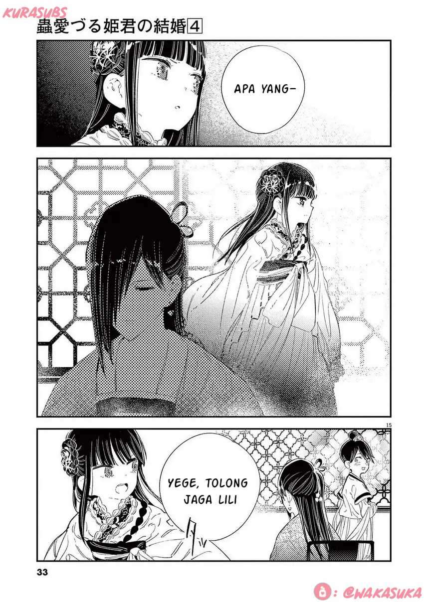 Mushi Mezuru Himegimi no Kekkon chapter 25