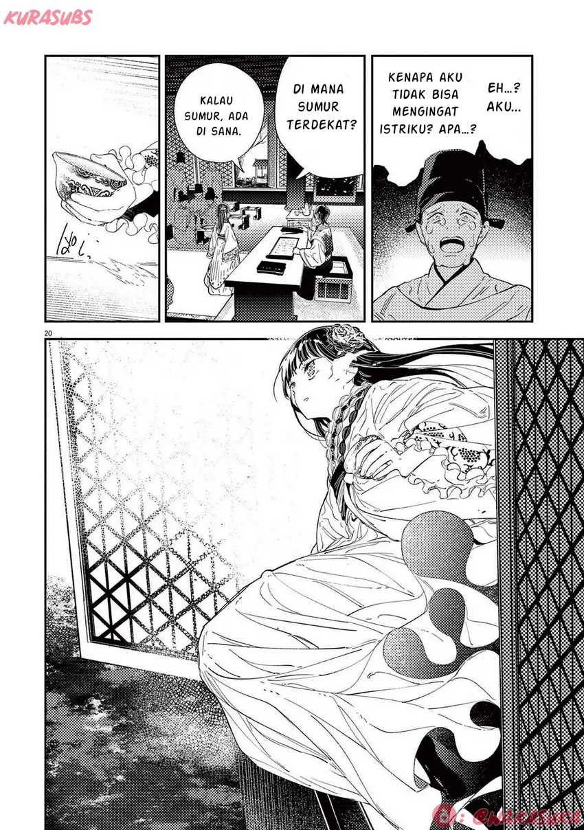 Mushi Mezuru Himegimi no Kekkon chapter 25