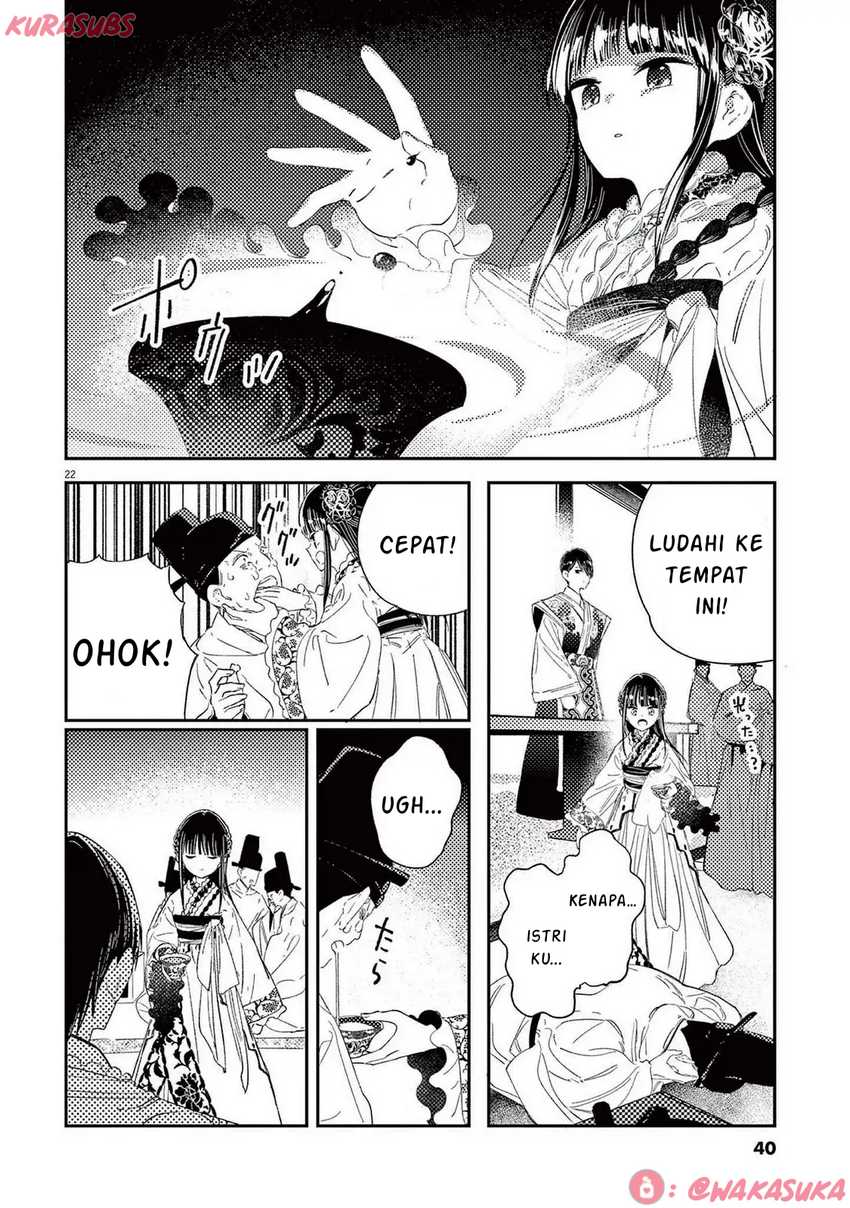 Mushi Mezuru Himegimi no Kekkon chapter 25