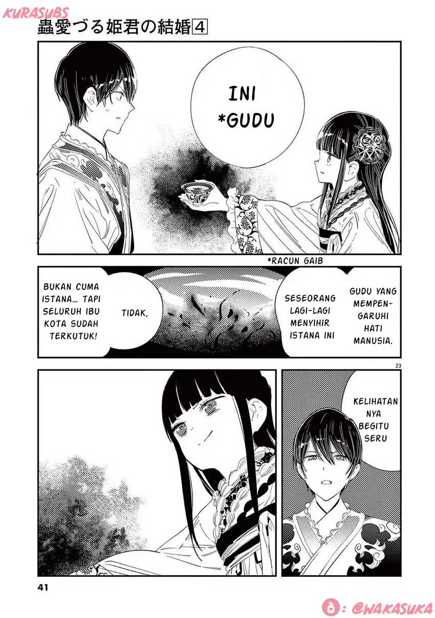 Mushi Mezuru Himegimi no Kekkon chapter 25