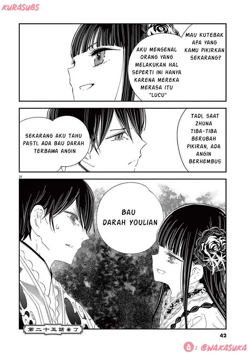 Mushi Mezuru Himegimi no Kekkon chapter 25