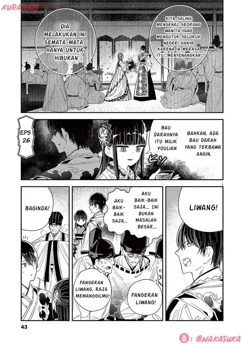 Mushi Mezuru Himegimi no Kekkon chapter 26