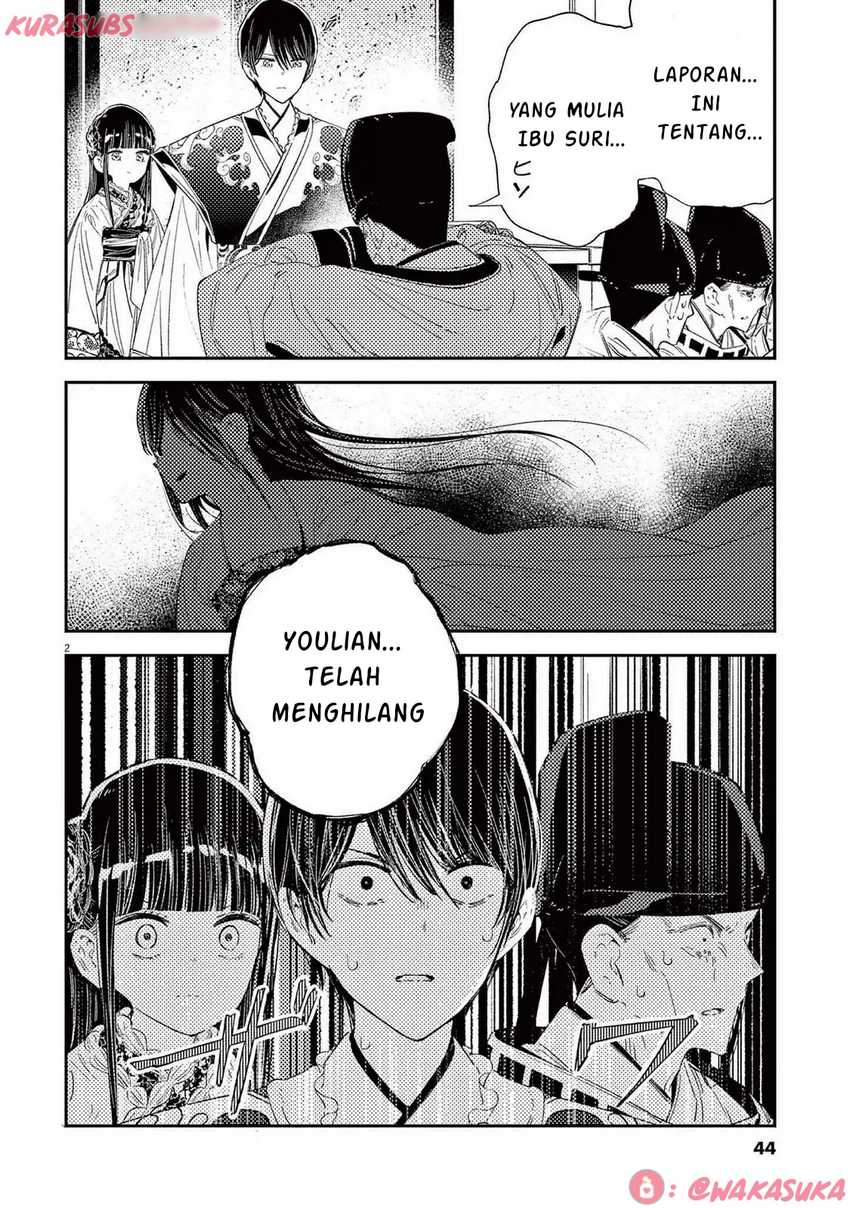 Mushi Mezuru Himegimi no Kekkon chapter 26