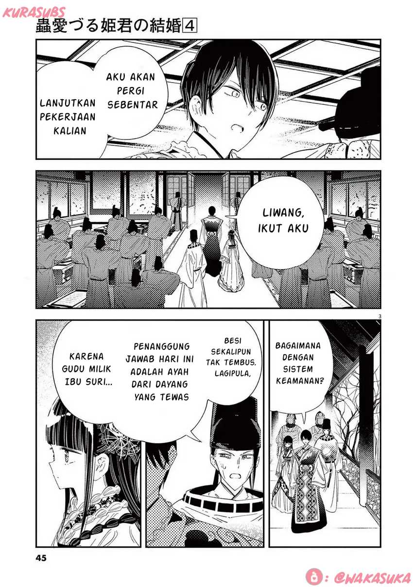 Mushi Mezuru Himegimi no Kekkon chapter 26