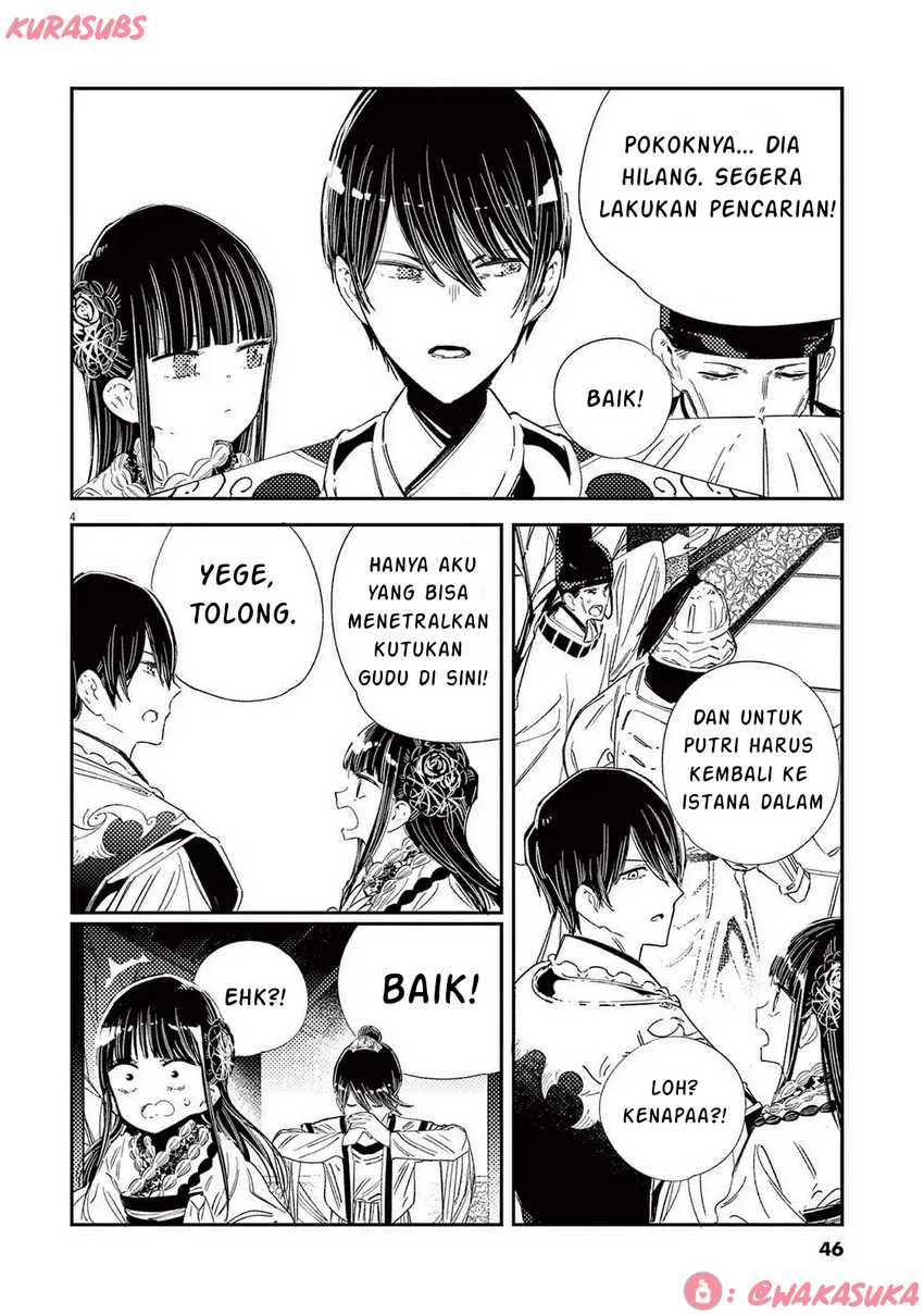Mushi Mezuru Himegimi no Kekkon chapter 26