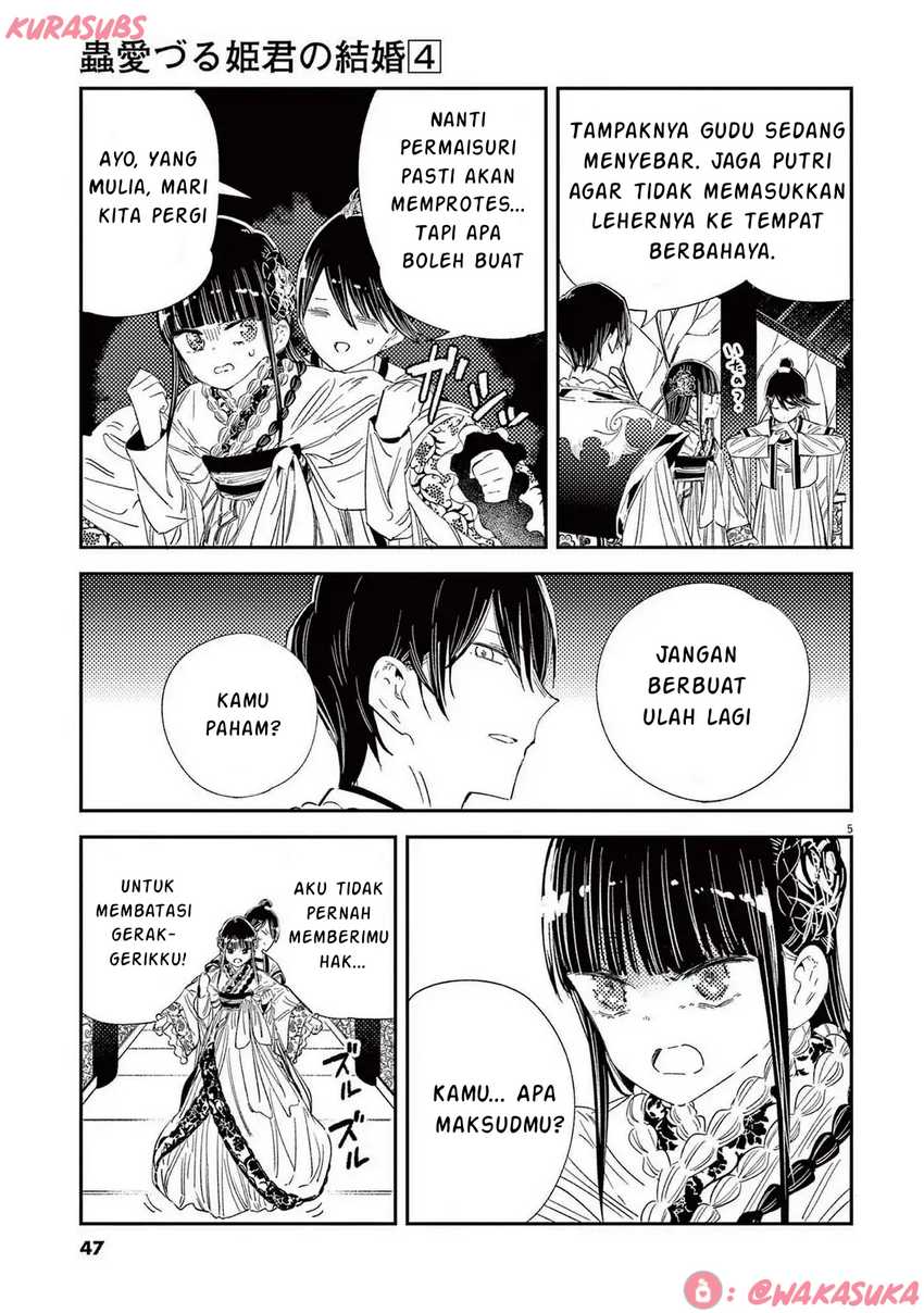 Mushi Mezuru Himegimi no Kekkon chapter 26