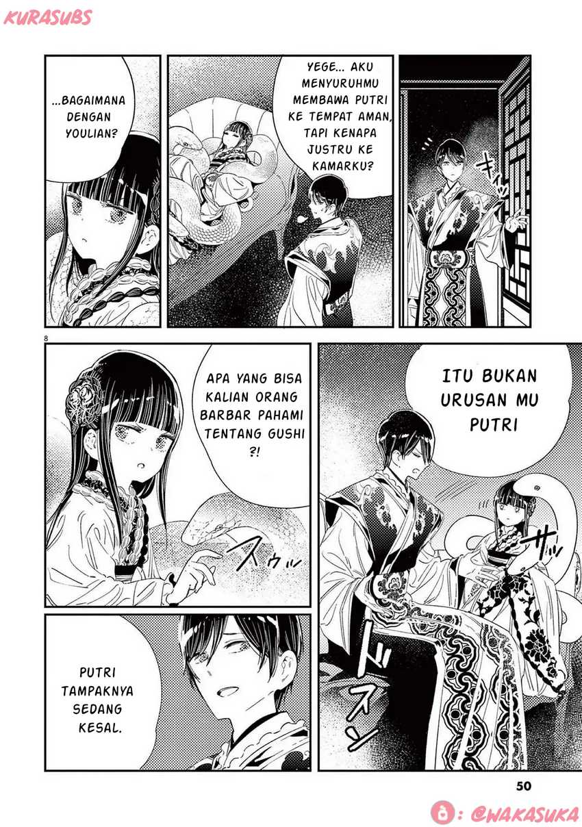 Mushi Mezuru Himegimi no Kekkon chapter 26