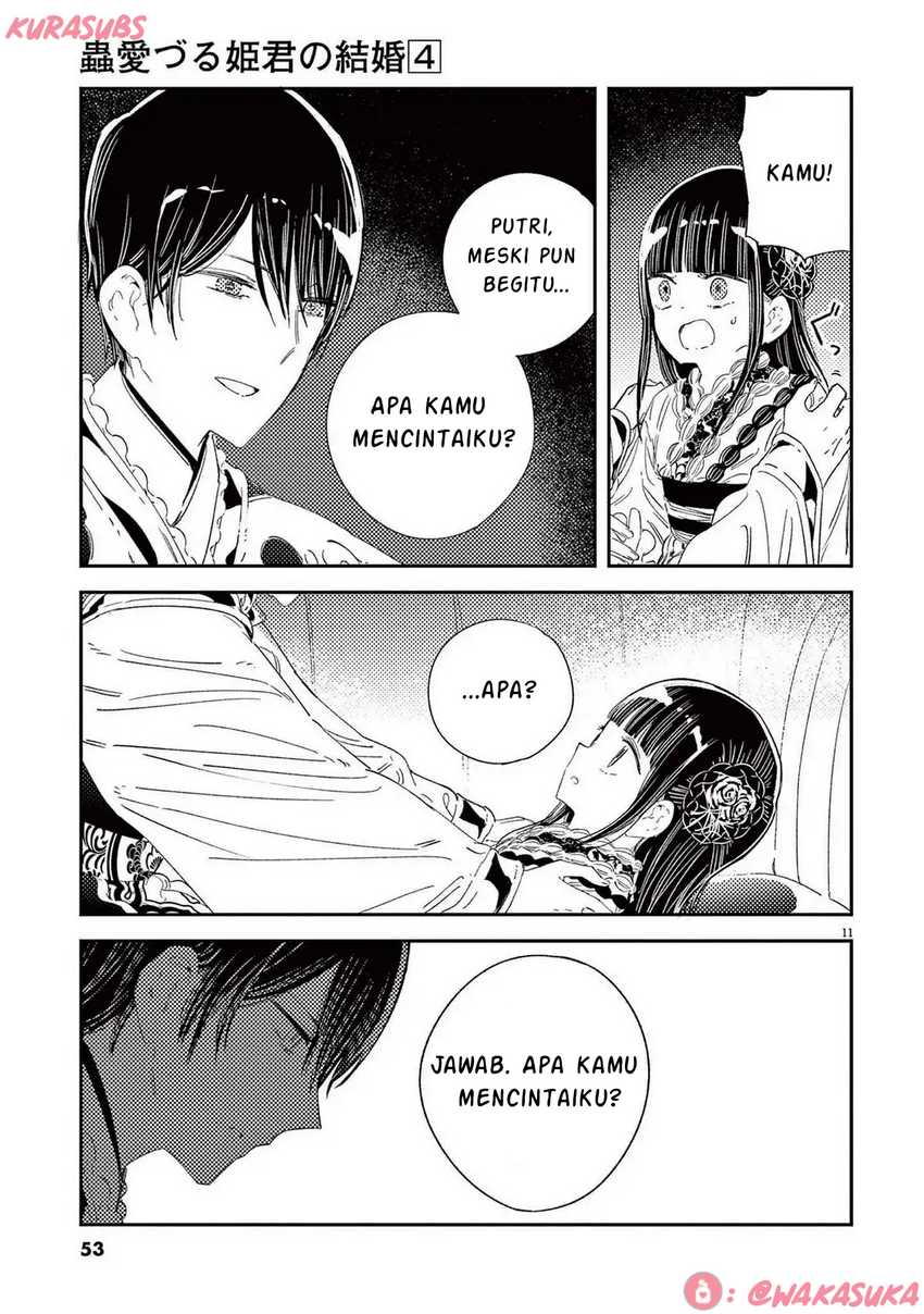 Mushi Mezuru Himegimi no Kekkon chapter 26
