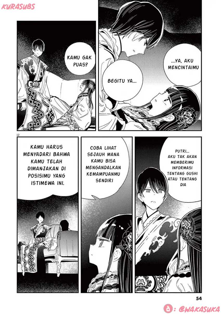 Mushi Mezuru Himegimi no Kekkon chapter 26