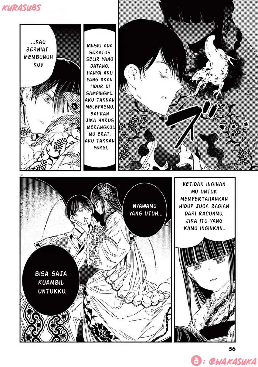 Mushi Mezuru Himegimi no Kekkon chapter 26