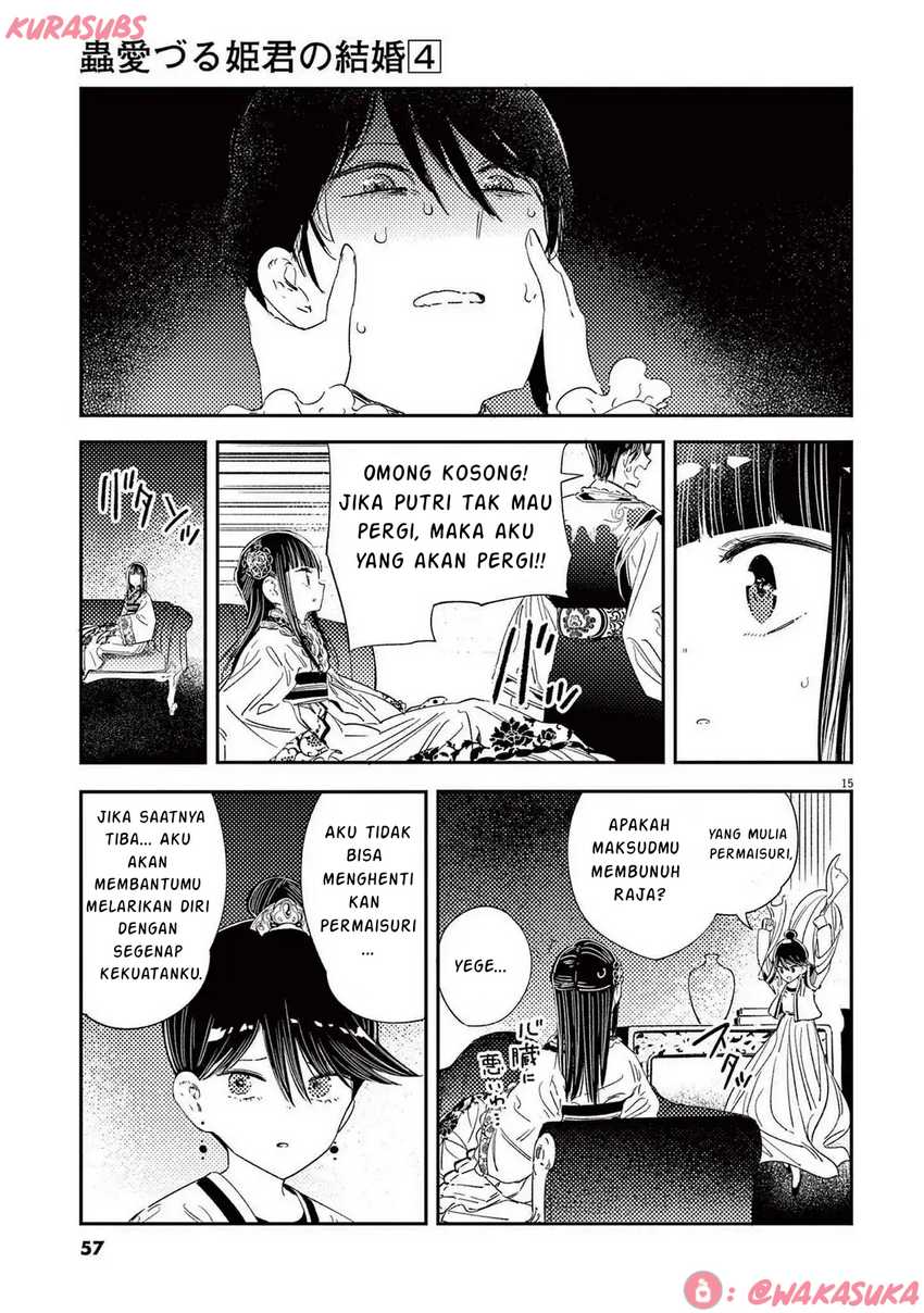 Mushi Mezuru Himegimi no Kekkon chapter 26