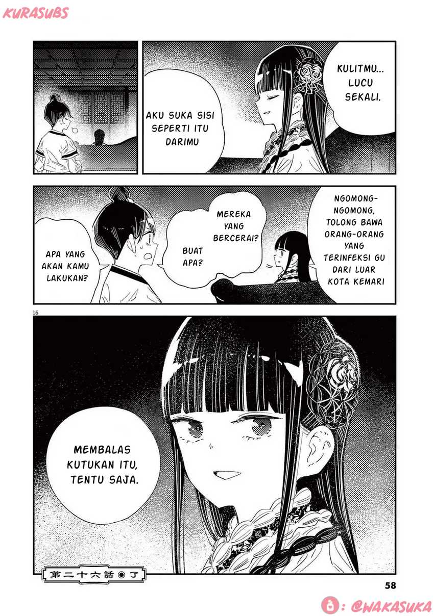 Mushi Mezuru Himegimi no Kekkon chapter 26